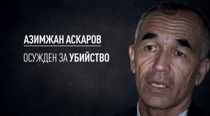 США и Киргизия назревает серьезный дипломатический скандал! 