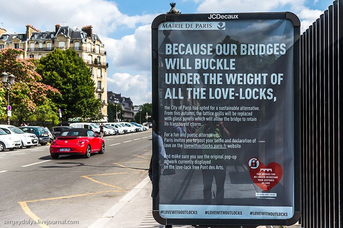 Чтобы положить конец этой пагубной практики (в конце концов, мост может не выдержать дополнительной нагрузки), правительство Парижа приняло решение убрать решетки с замками и заменить их на стеклянные ограждения: