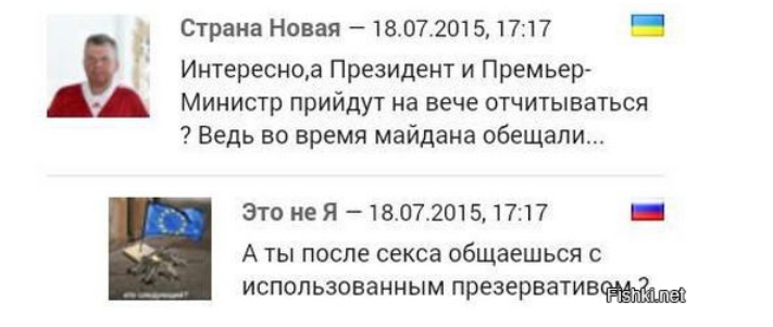 Прочему правосеков в Закарпатье травят, как бешенных собак?