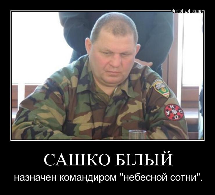 Прочему правосеков в Закарпатье травят, как бешенных собак?