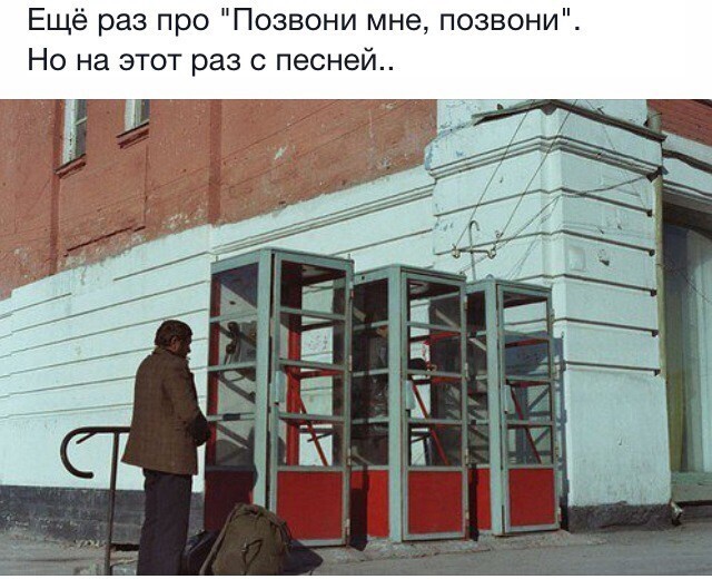 Пост в картинках из жизни в Советском Союзе