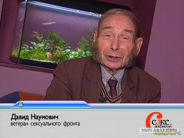 Подборка героев передачи "Секс с Анфисой Чеховой"