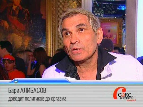 Подборка героев передачи "Секс с Анфисой Чеховой"