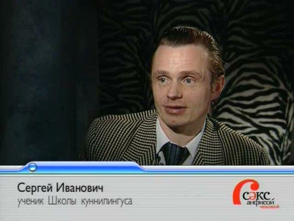 Подборка героев передачи "Секс с Анфисой Чеховой"