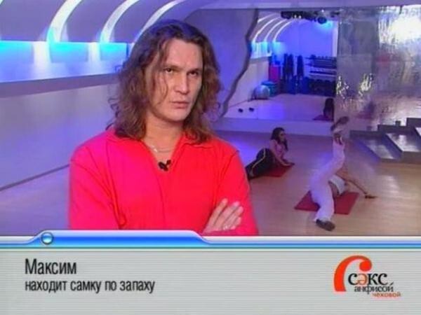 Подборка героев передачи "Секс с Анфисой Чеховой"