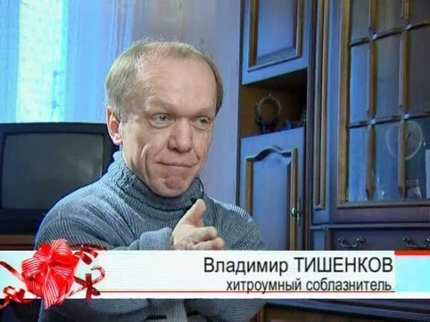 Подборка героев передачи "Секс с Анфисой Чеховой"