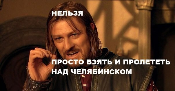 Суровый Челябинск