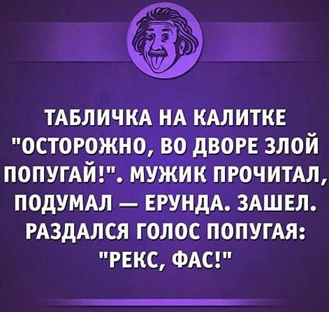 Бывает, когда они работают в паре 