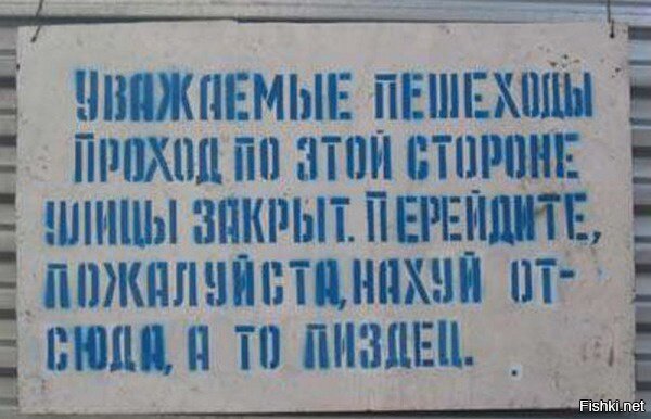 Из солянки