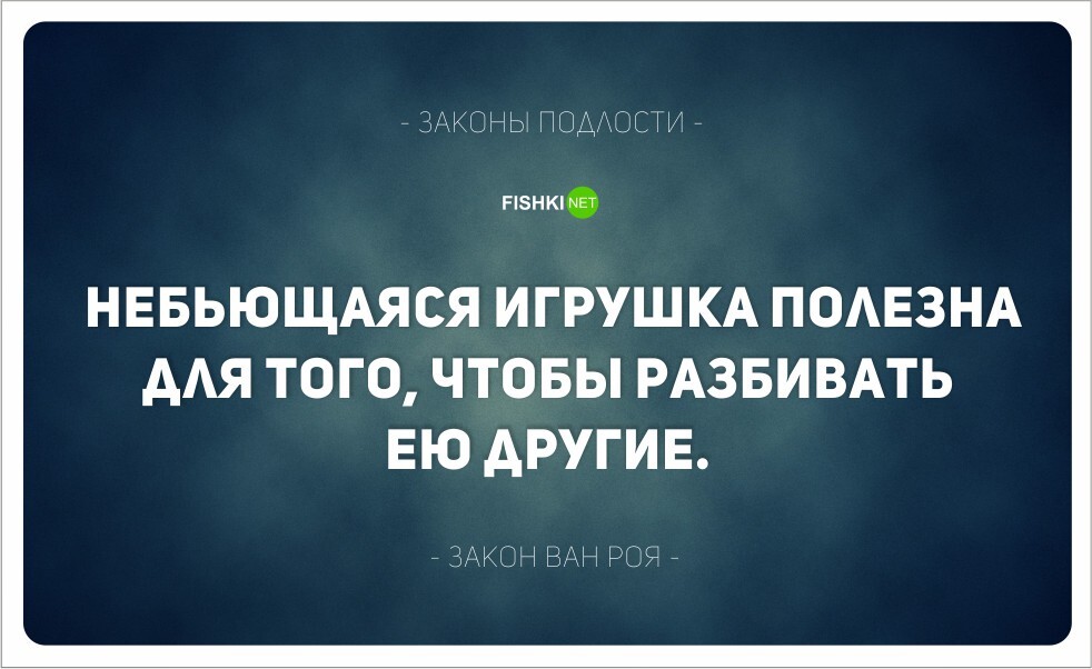 книга законы подлости. война по законам подлости обложка. екатерина риз. книга законы подлости. книга законы подлости.