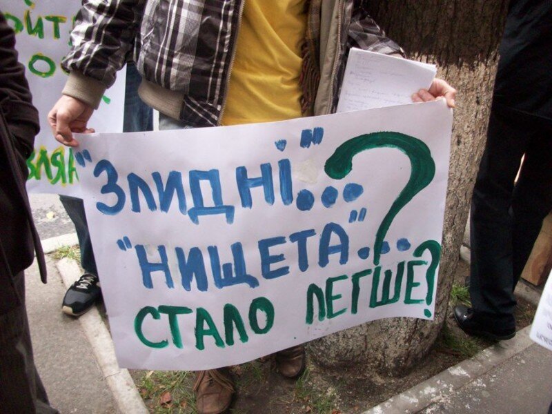 Россия - не Украина!