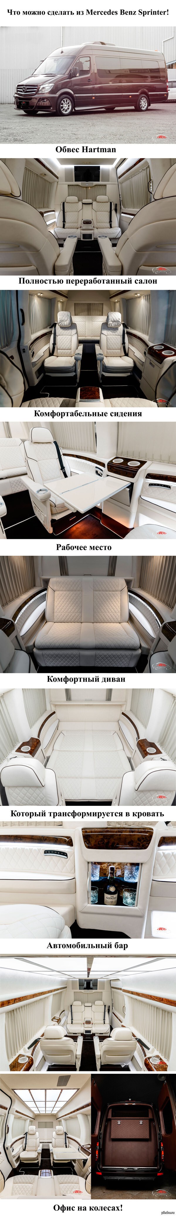 Ну очень крутой Mercedes Benz Sprinter