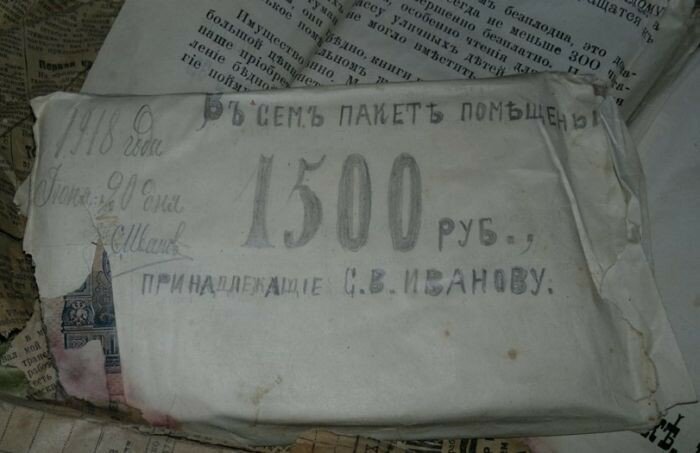 На чердаке был обнаружен пакет, подписанный неким Ивановым С. В. - хозяином заначки. 