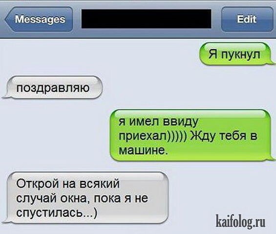 Пук