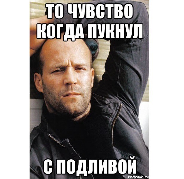 Пук