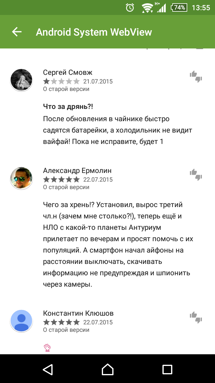 Android system WebView