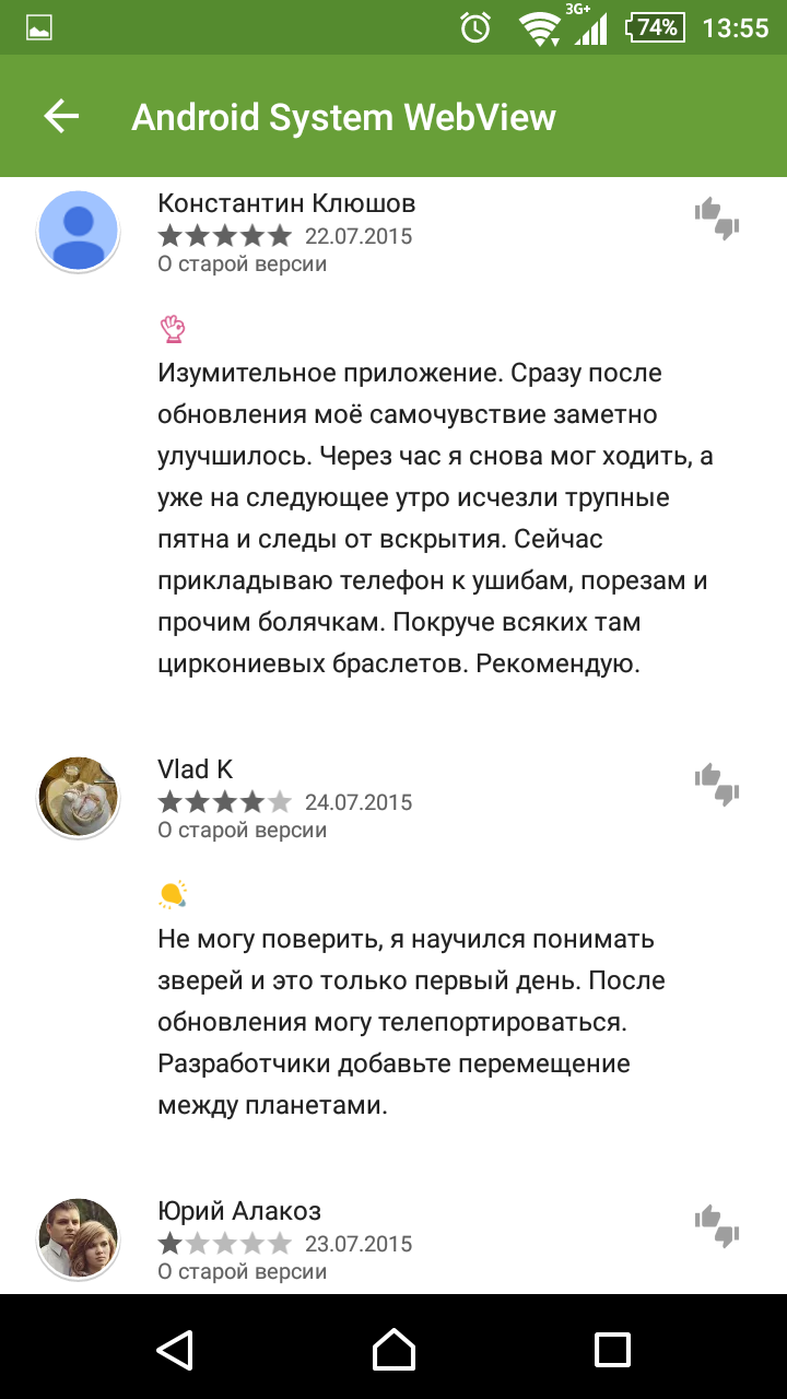 Android system WebView