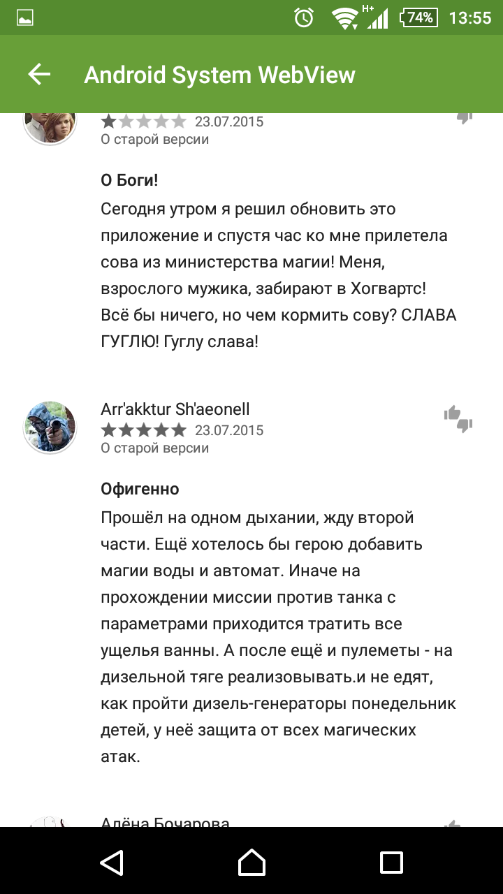 Android system WebView
