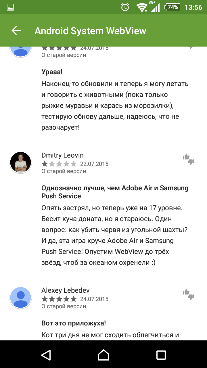 Android system WebView