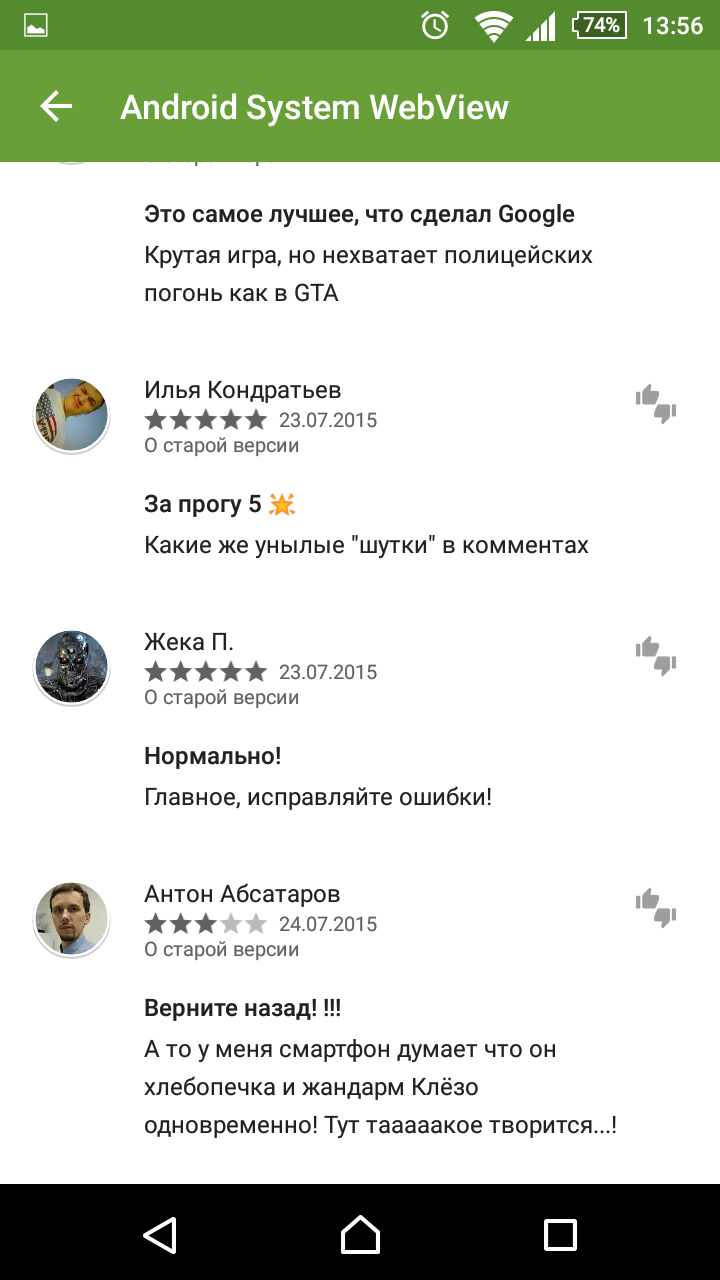 Android system WebView