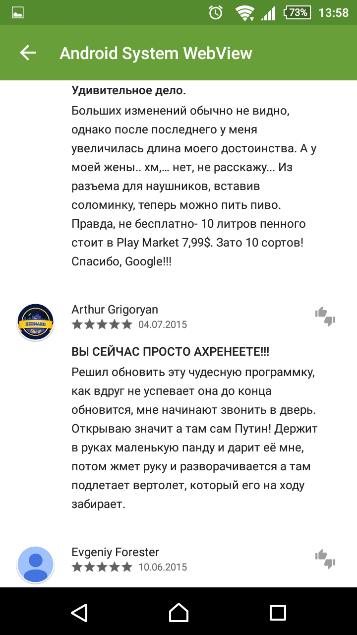 Android system WebView