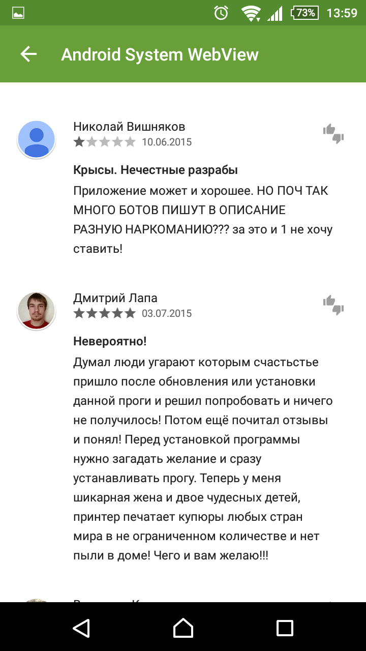 Android system WebView