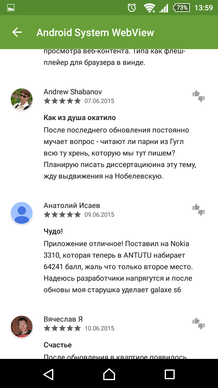 Android system WebView
