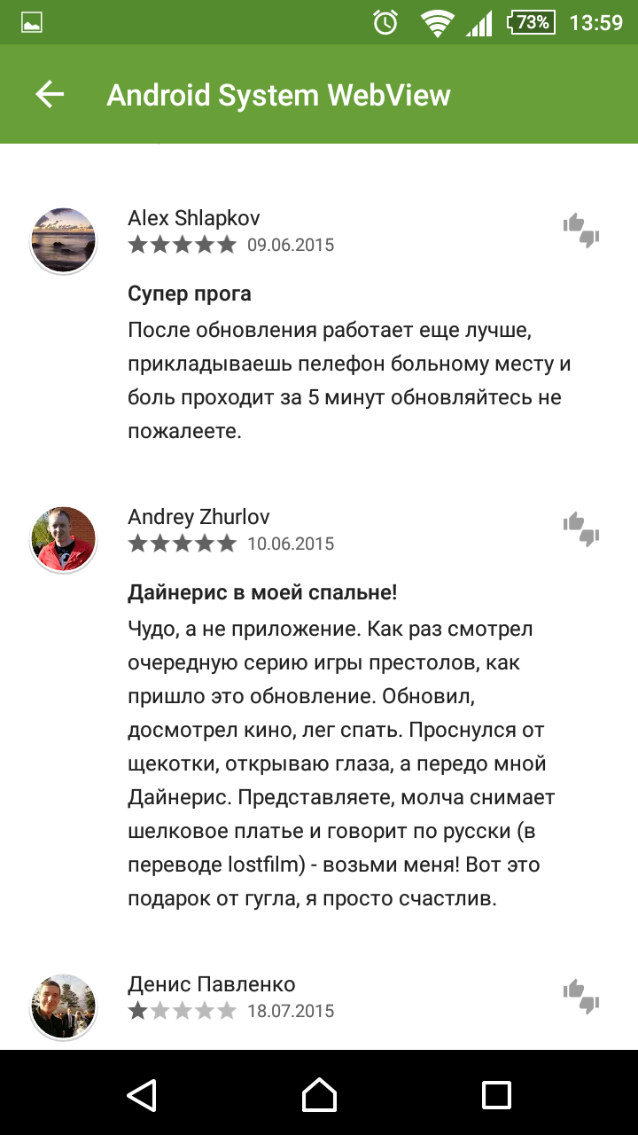 Android system WebView