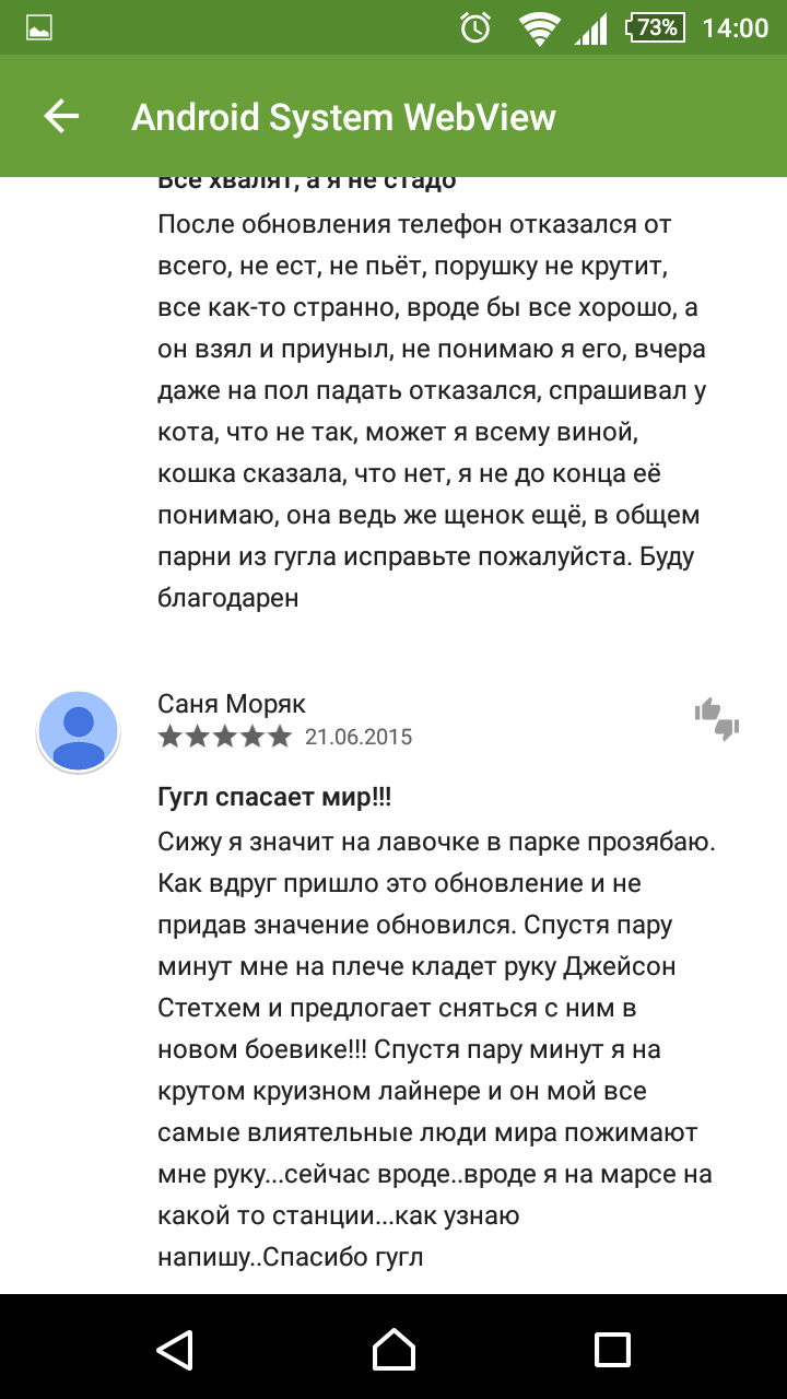 Android system WebView