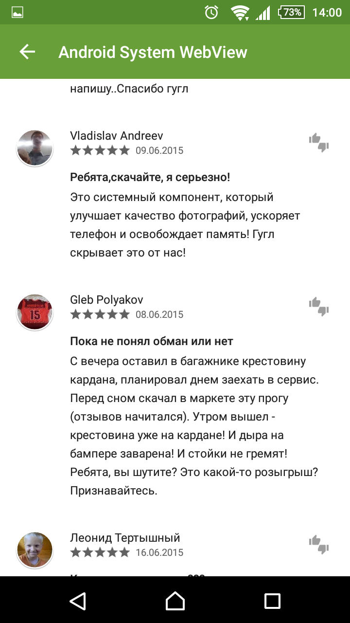 Android system WebView