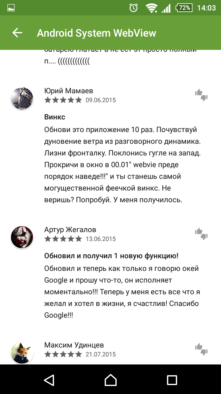 Android system WebView