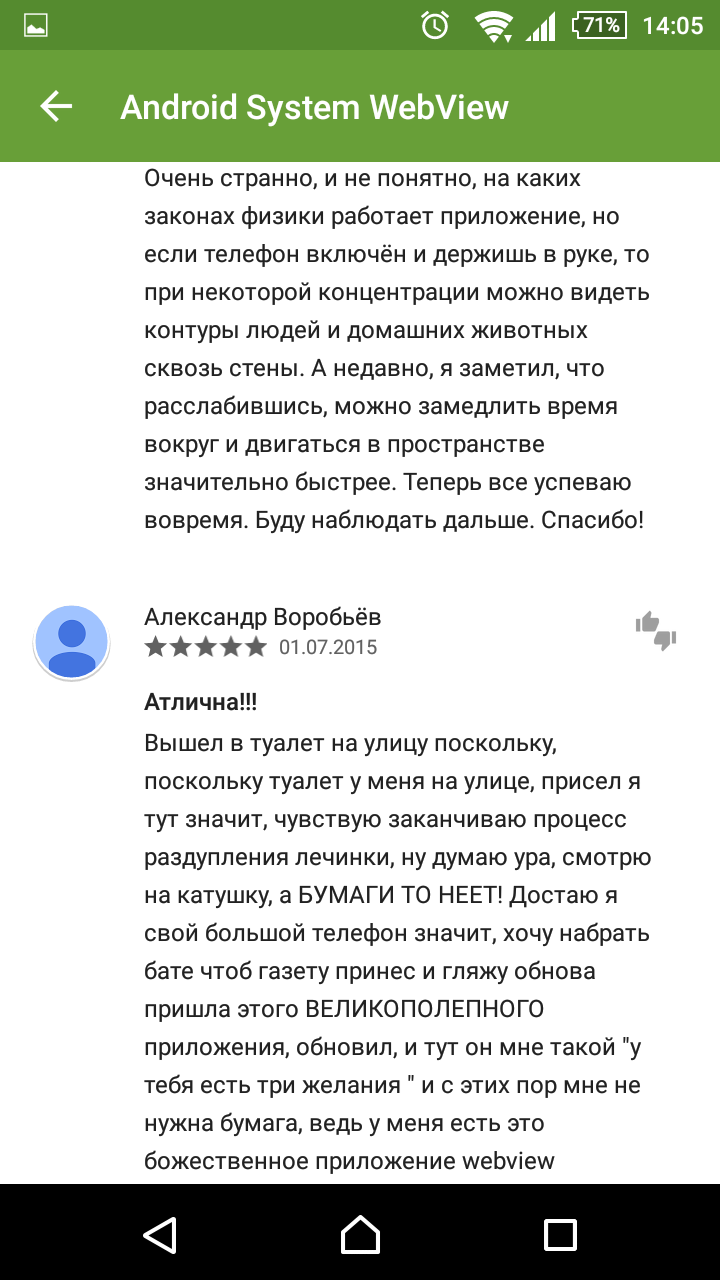 Android system WebView