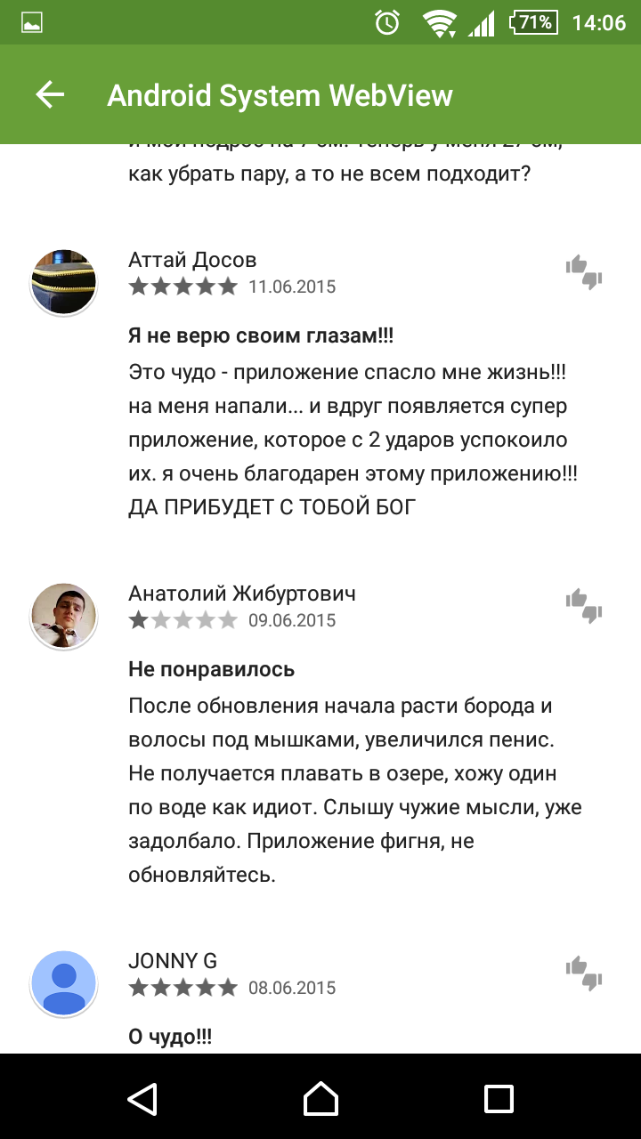 Android system WebView