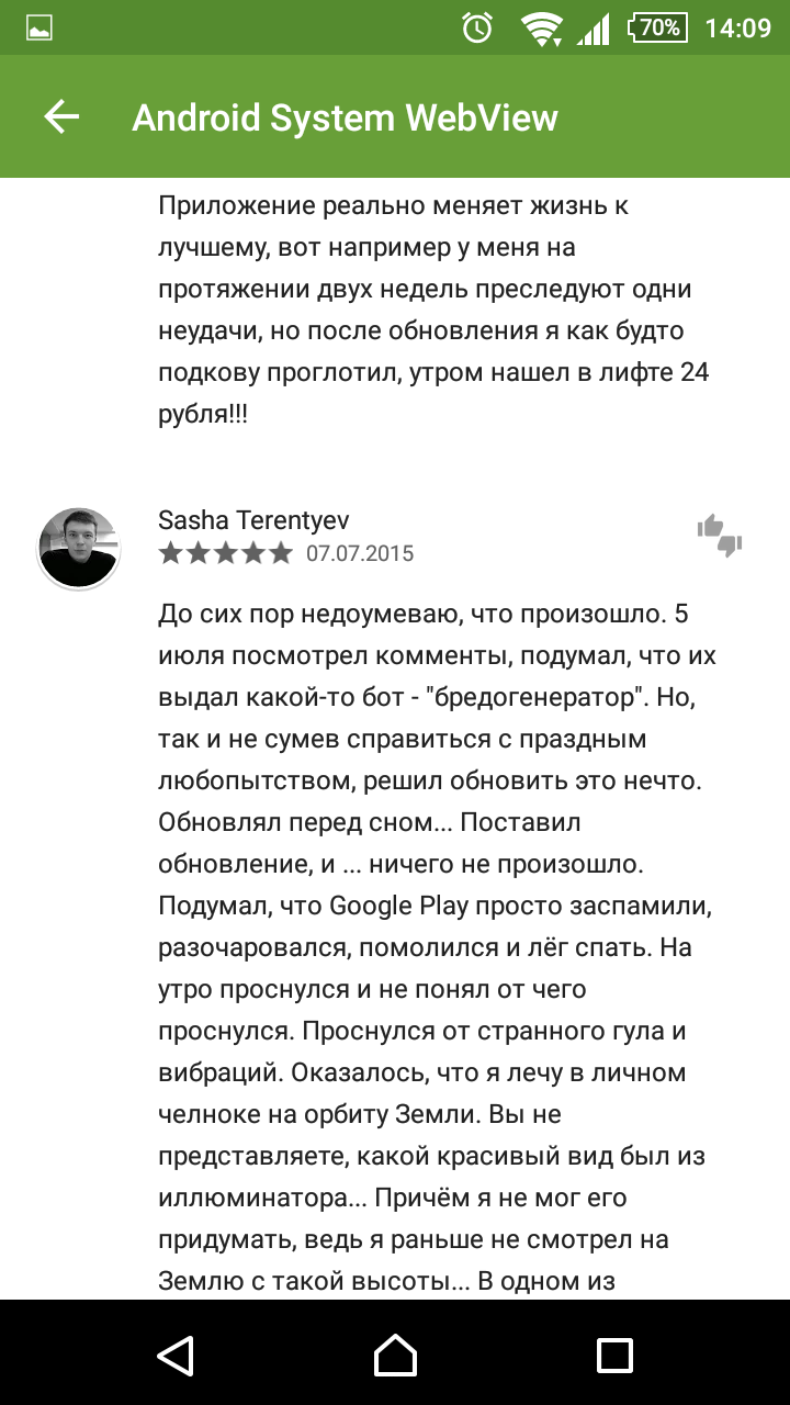 Android system WebView