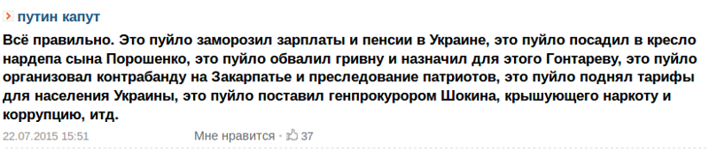 Порошенко не позволит издеваться над людьми,он и сам с эти справляется