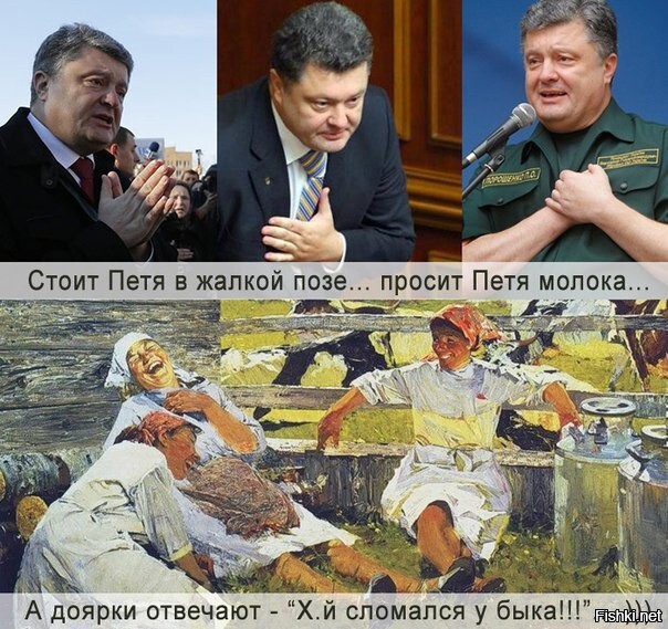 Порошенко шантажирует Запад?