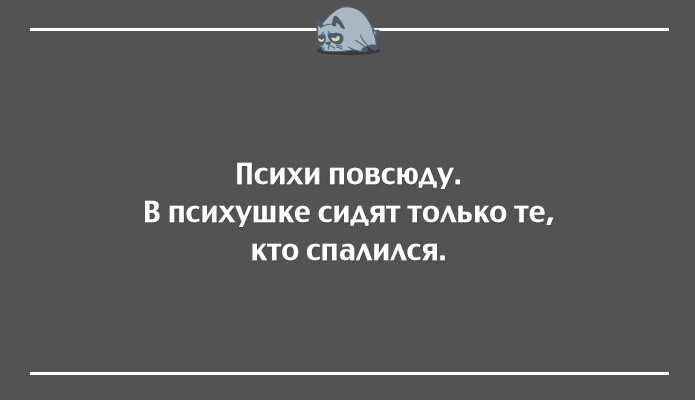 20 открыток для тех, кого всё достало