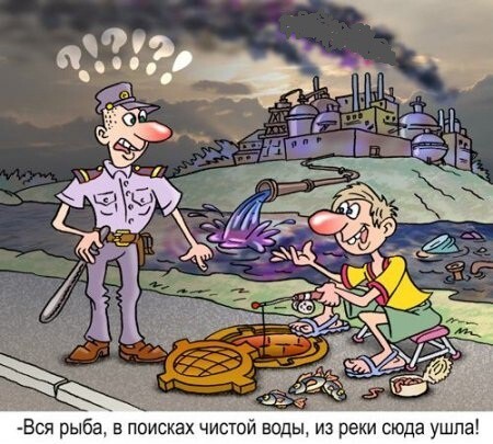 Карикатурки про рыбалку