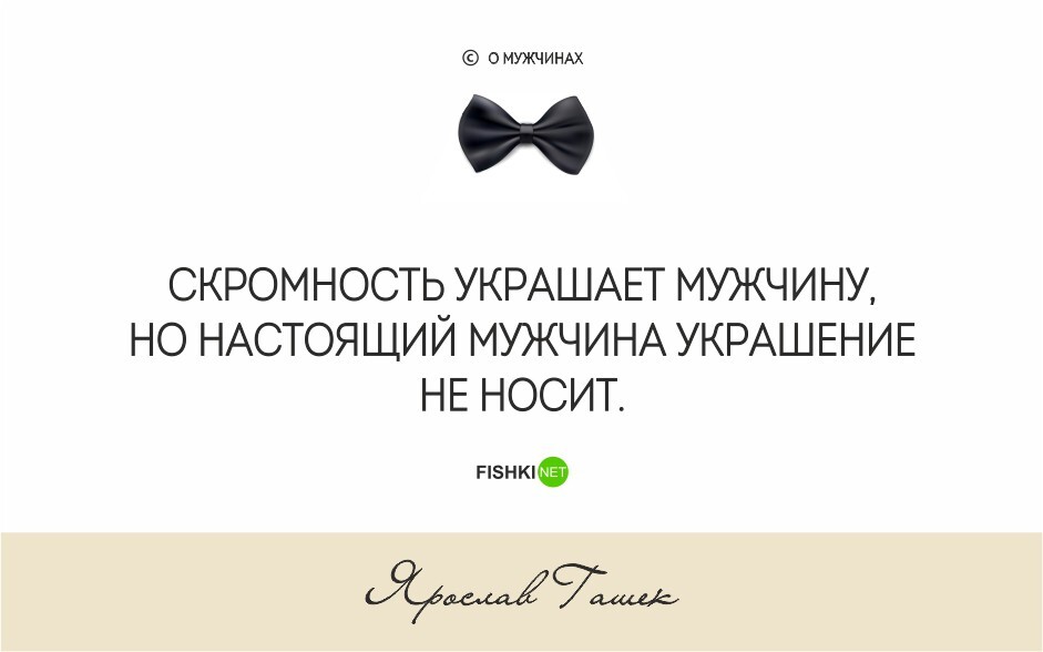 Цитаты Секс В Большом Городе