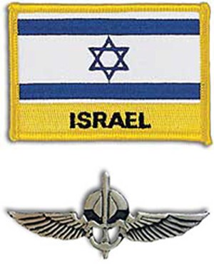 Антитеррористическое спецподразделение Армии обороны Израиля «Дувдеван»