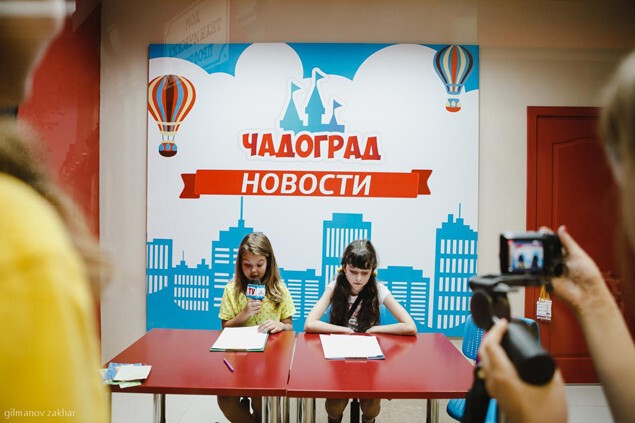 В Челябинске открылся детский город профессий «Чадоград»