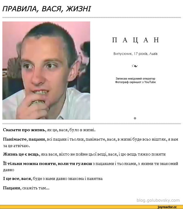 Языковая политика на Украине с 1991 года