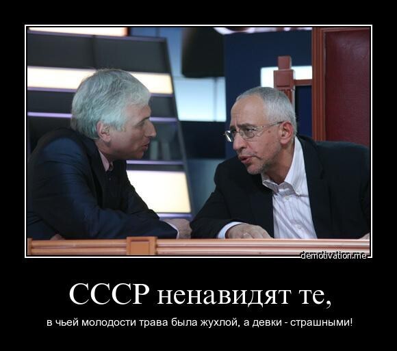 Языковая доктрина Украины списана у фашистов