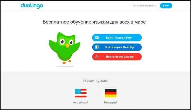 Duolingo - изучение английского языка в игровой форме