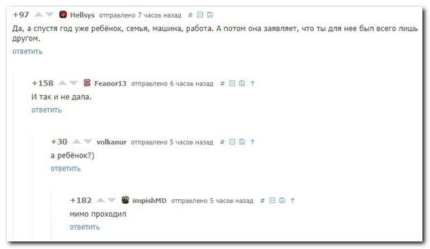 Смешные комментарии из социальных сетей 
