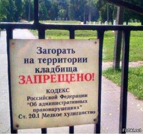 а так хотелось