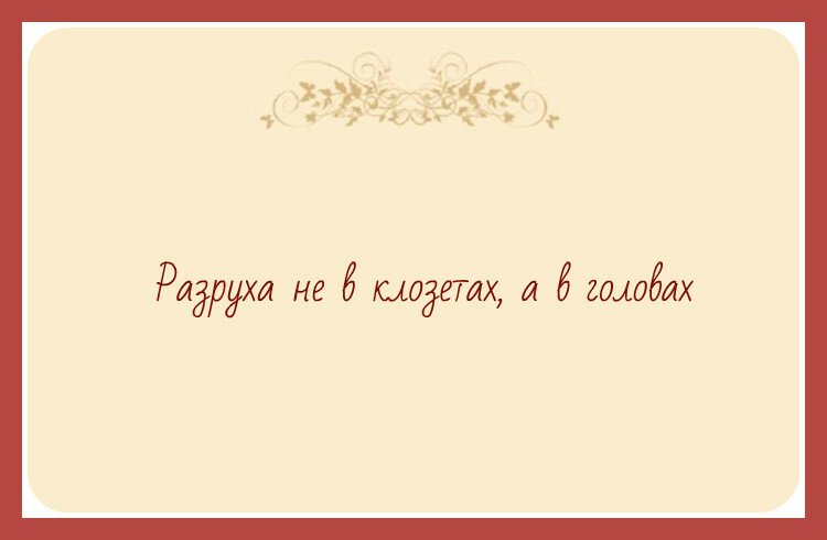 Кто из героев Булгакова произносит эту фразу?