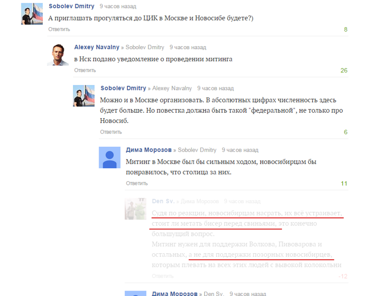 РПР-ПАРНАС, Конфетка+. Сопли, Боль! Кто эти люди и кому они нужны ?