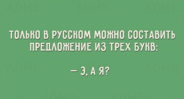 Никогда не говорите эти слова в присутствии иностранцев!