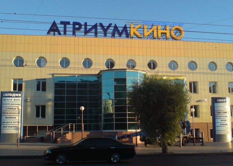 КЦ "Атриум-кино" в городе Омске - вид сбоку